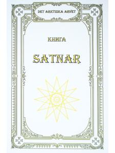 Книга SATNAR. Арктические веды