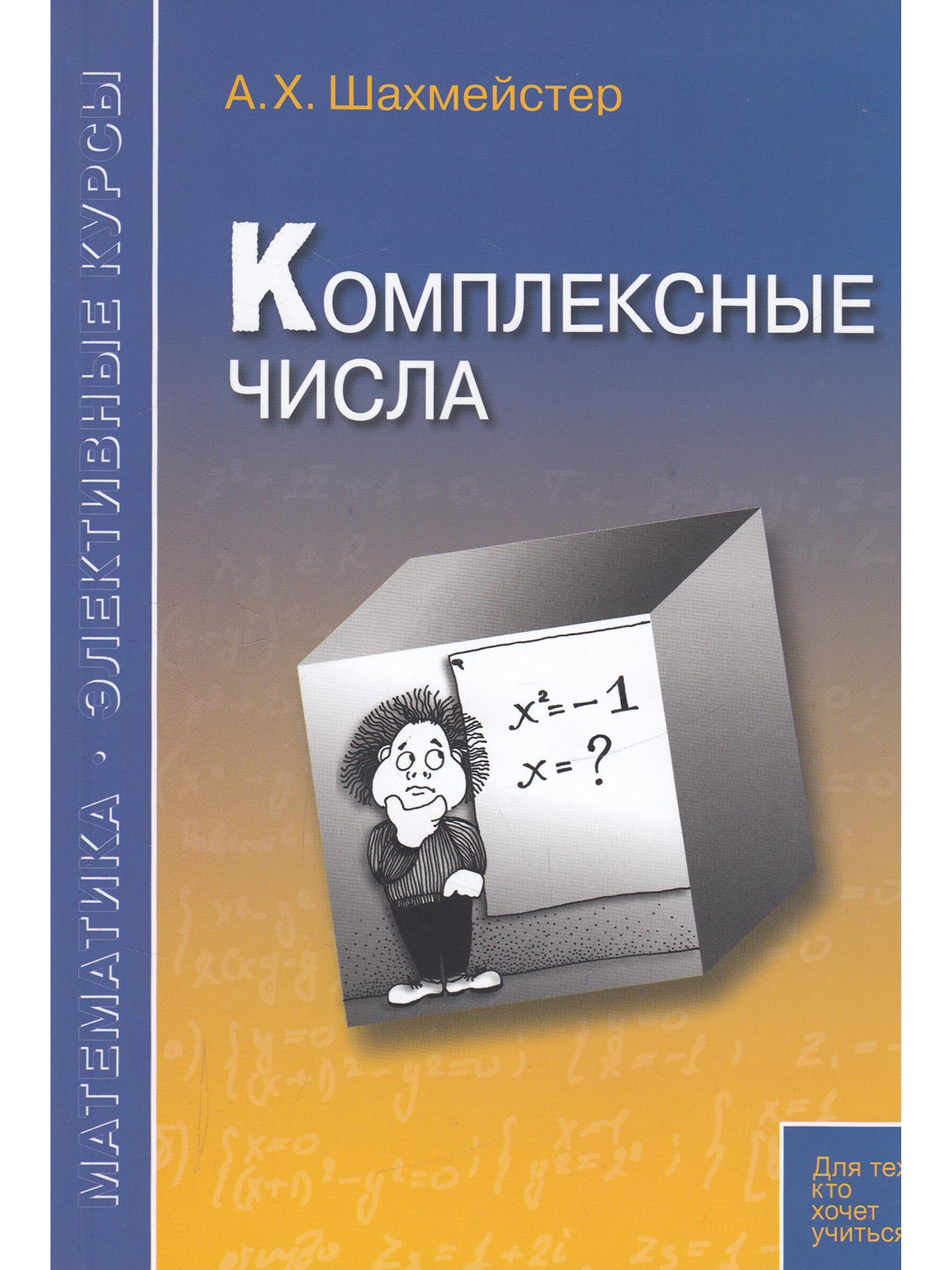 Интегрированные книги