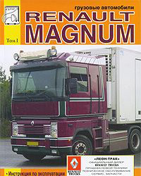 Renault Magnum том 1 «Эксплуатация, тех. обслуживание, кат/д двигателя»