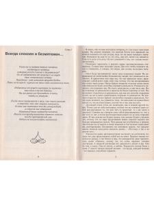 Солнце восходит вечером. Лотос сознания.