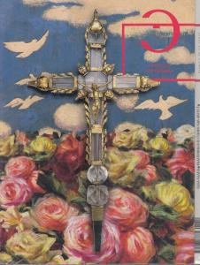 Журнал Эрмитаж, выпуск №22 (XXII) (на русском языке)