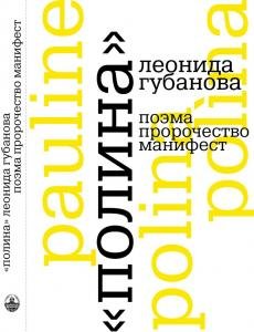 Ленинградское время. 1 и 2 том. Комплект