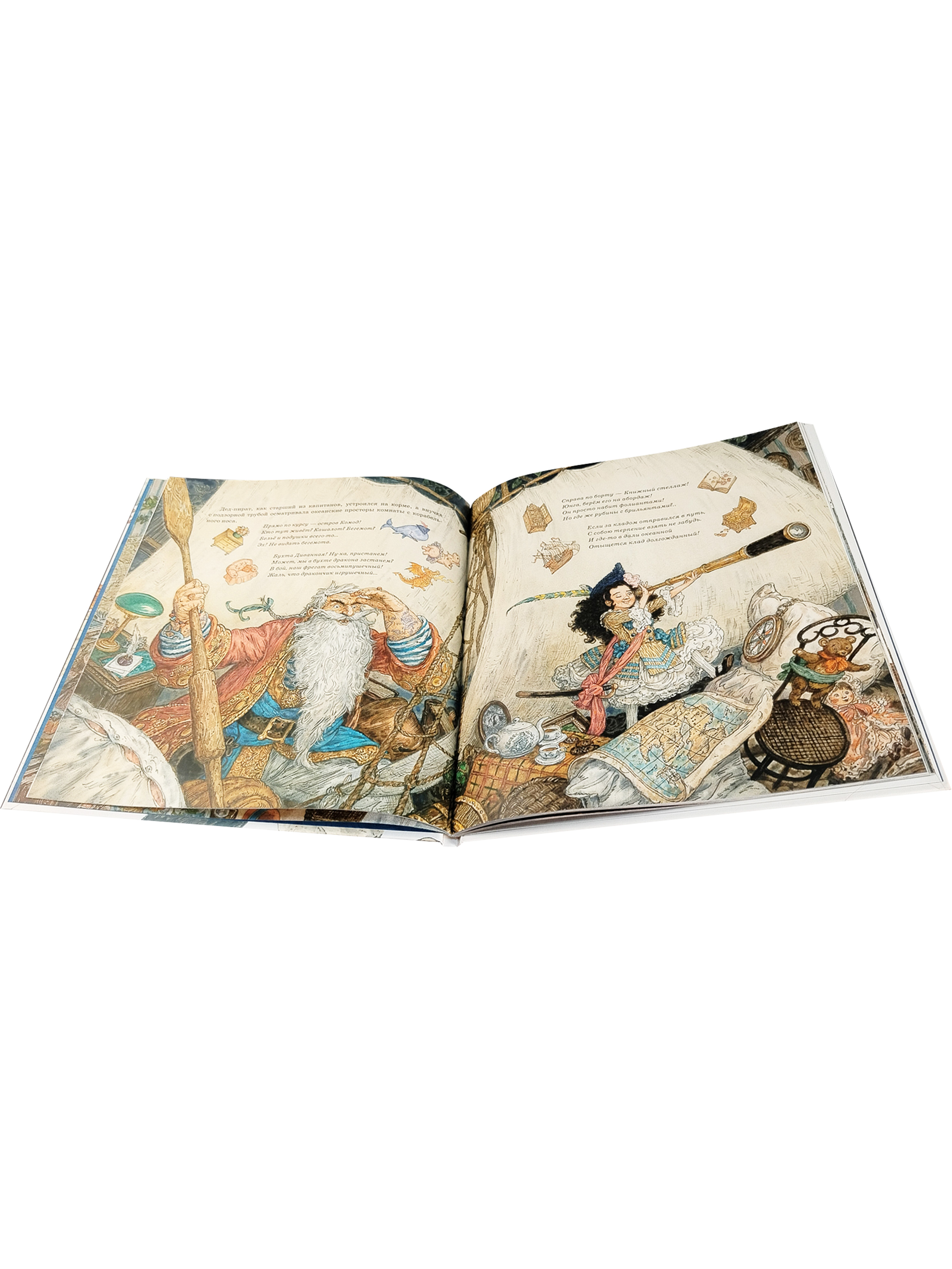 Дед-пират и внучкин клад : сказка