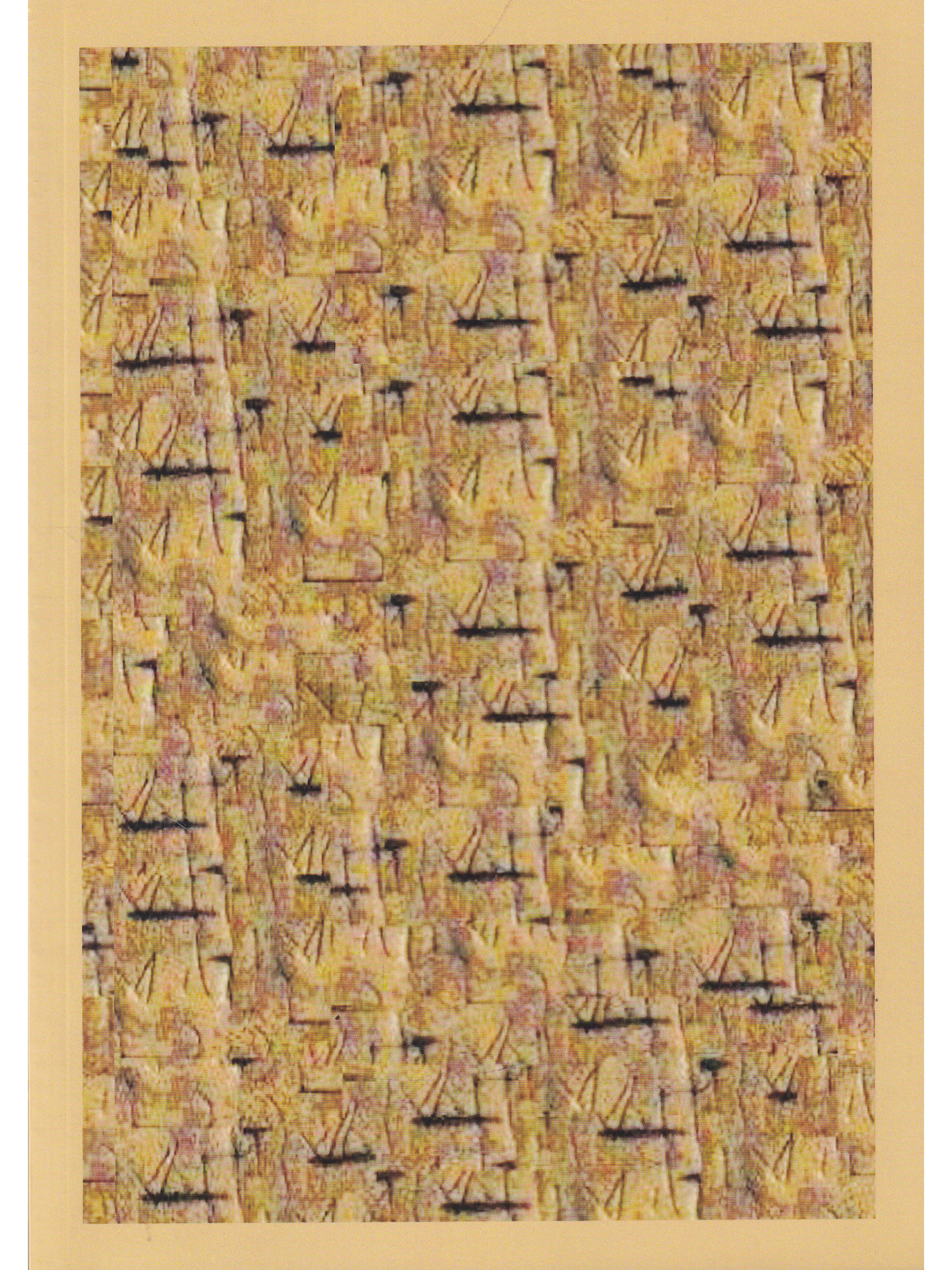 Умнов-Денисов А.И. Тайны берестяных грамот