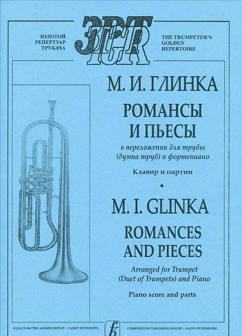 Клавир и партия. Клавир и партия