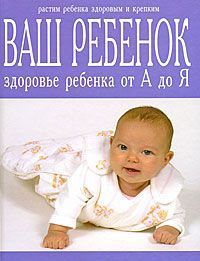 Школа исскуств для монстров. Развивающая книжка с наклейками
