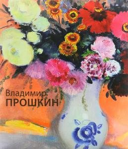 Живопись
