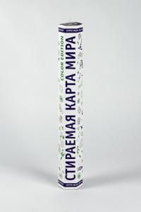 Скретч-карта мира "Color Edition" фиолетовая