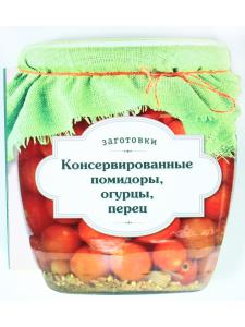 Консервированные помидоры, огурцы, перец