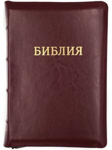 Библия 077zti формат  код 11763_26, переплет из натуральной кожи на молнии