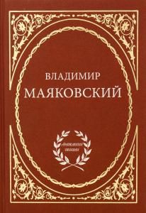 Избранное