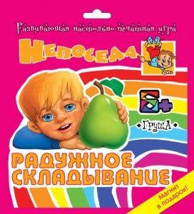 Груша