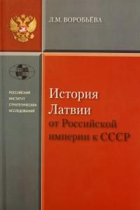 Гонения на Православие на Украине