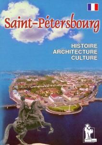 Saint-Peterburg. Пособие по ист города на франц. яз.