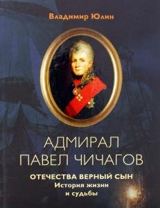 Наблюдая птиц.