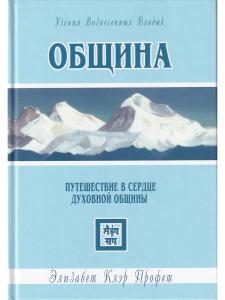 Община.