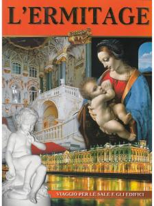 Коган Р.М, Климовцева Е.С. Альбом «Эрмитаж»  (на итальянском языке)