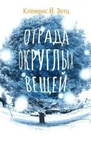 Новинки недели! Новинки недели!