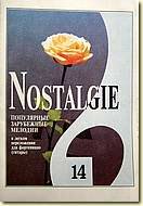 Nostalgie. Выпуск 9. Популярные зарубежные мелодии в легком переложении для фортепиано (гитары)