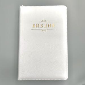 Библия 055z код 24055-57 слово "Библия с вензелем", кожаный переплет на молнии, цвет белый пятнистый