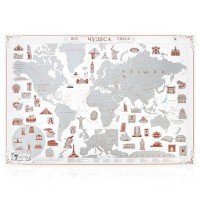 Скретч-карта мира "Чудеса света"  Amber Edition А1, 84х59см, в круглом, картонном тубусе