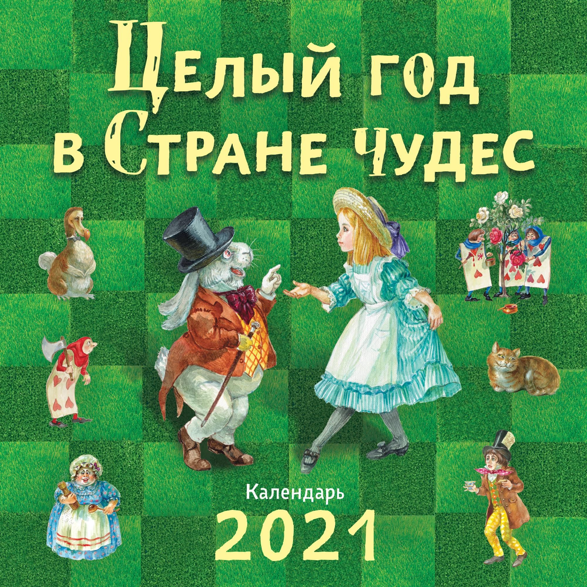 книга 5000 картинок которые можно рассматривать целый год. 5000 картинок целый год. книги целый год. 52 понедельника книга. книга 5000 картинок которые можно рассматривать целый год.
