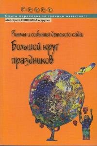 Ленинградское дело