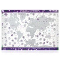 Скретч-карта мира "NEW Color Edition" фиолетовая, А2, 59х42см, в прочном циллиндрическом тубусе.