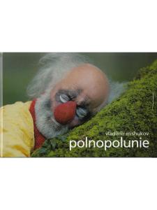 Polnopolunie (в подарочной упаковке, с шарфом)