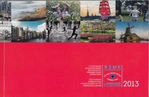 Альбом фотоконкурса "Взгляд иностранца" 2013. Язык в меняющемся мире