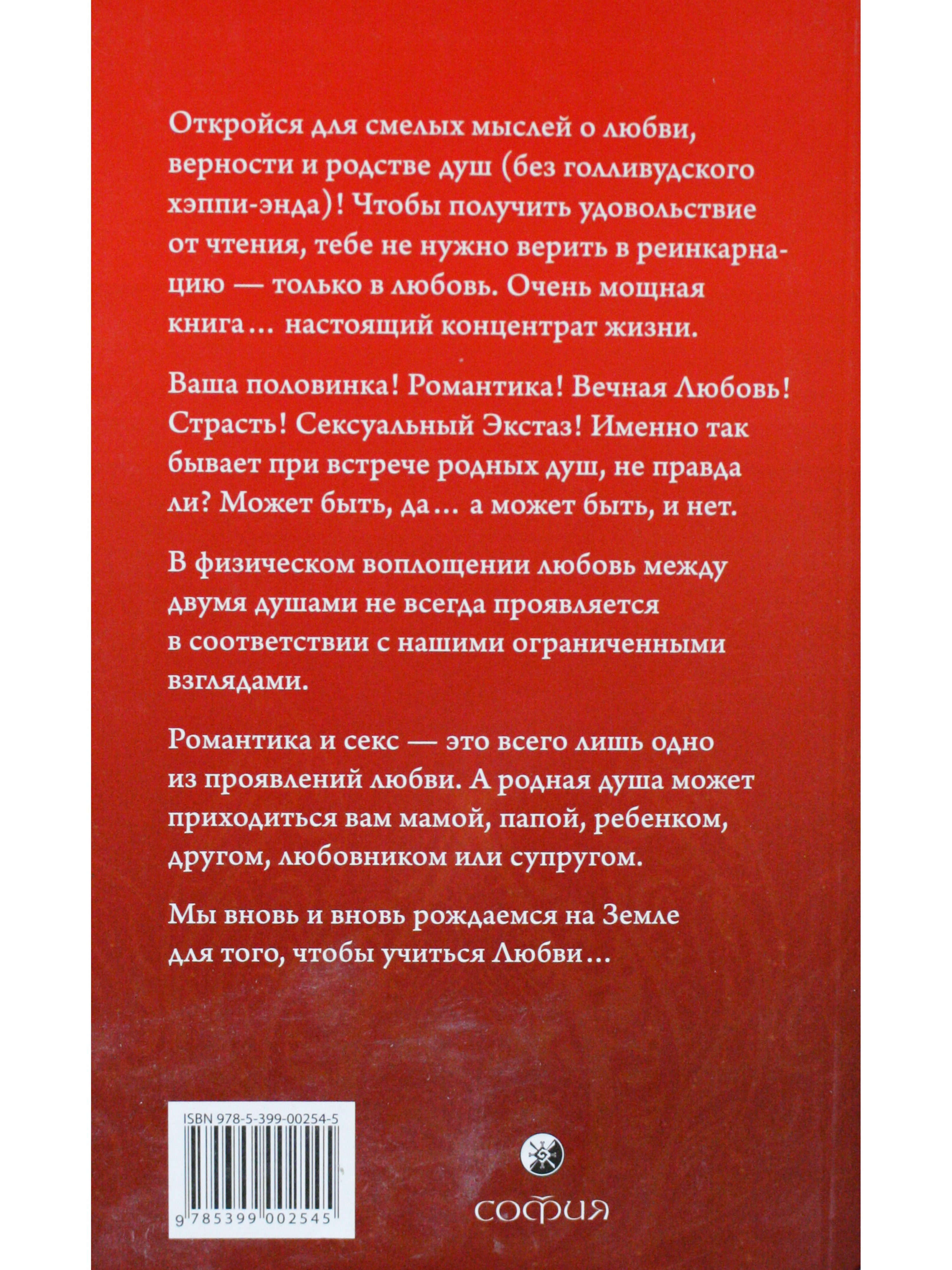Розыск родственников и друзей Автодороги Курган-Половинное 11, км