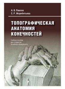 Однажды в шкафу