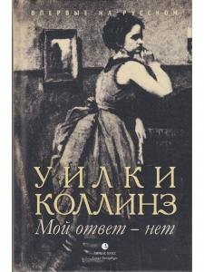 Мой ответ - нет