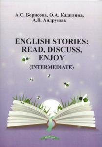 English stories: read, discuss, engoy (Intermediate). Английские истории: читай, обсуждай с удовольствием