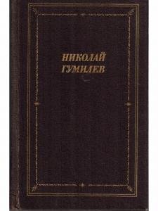 Стихотворения и поэмы