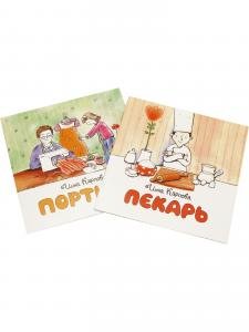 Комплект для детей "Профессии"-2