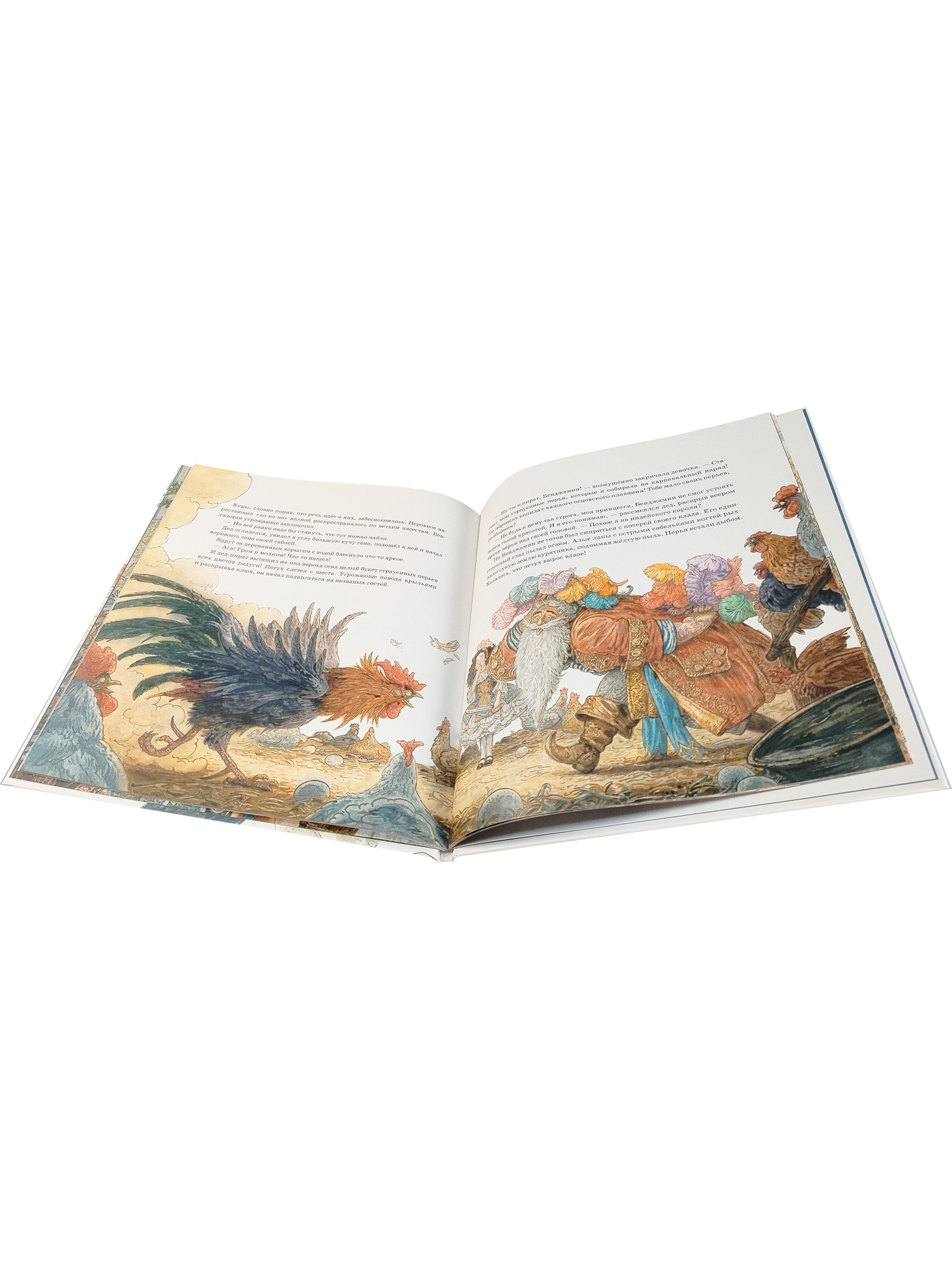 Дед-пират и внучкин клад : сказка