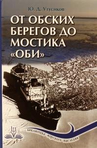 Композиторы мира. Календарь-справочник