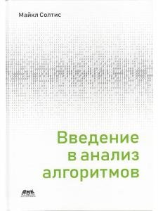 150 потрясающих головоломок