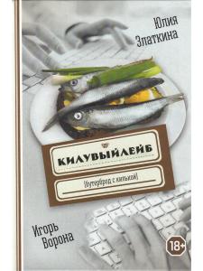 Килувыйлейб