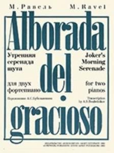 Альборада. переложении для 2-х фортепиано А. Бубельникова