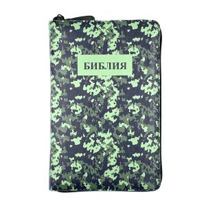 055zti код 24055-13 цветная печать "камуфляж" переплет из искусственной кожи на молнии с индексами, 
