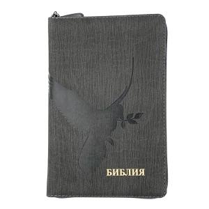 Библия 055z код 24055-35 термо штамп "голубь", переплет из искусственной кожи на молнии, цвет серый 