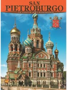 Санкт- Петербург (на итальянском языке)