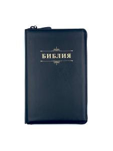 Библия 055zti код 23055-13