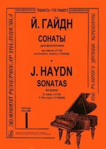 Сонаты. Т. 1 (Средние и старшие классы)