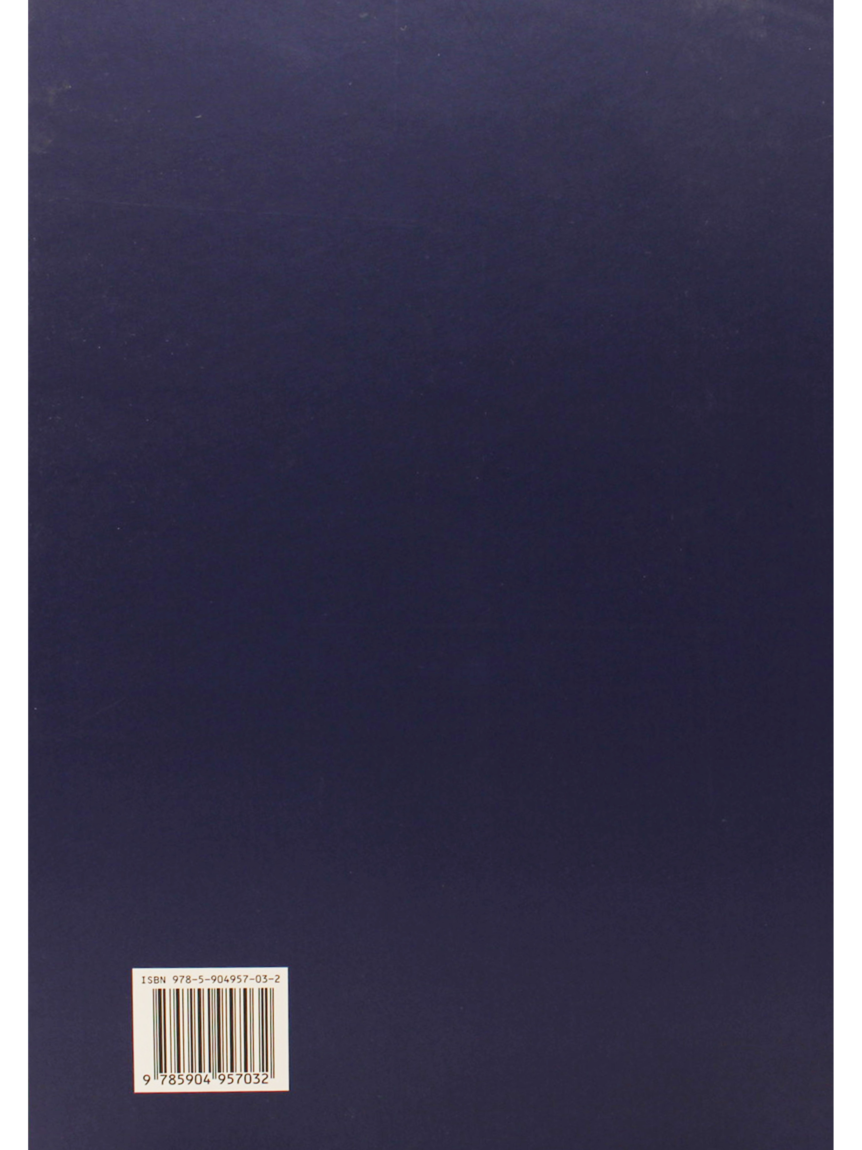 Основы рисунка. Учебное пособие.