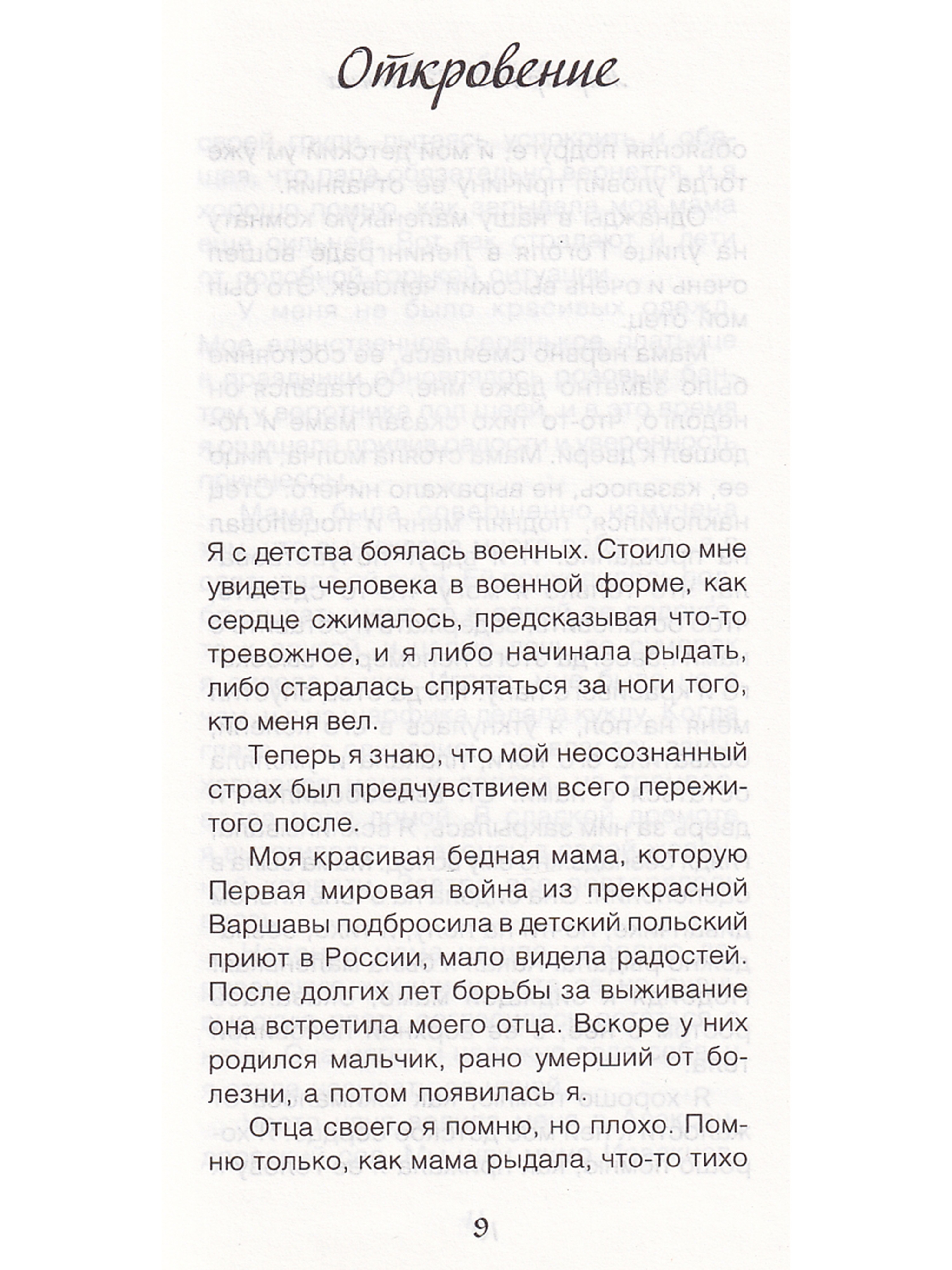  картинки детскийй нудизм 