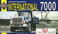 INTERNATIONAL 7000 Эксплуатация, техническое обслуживание