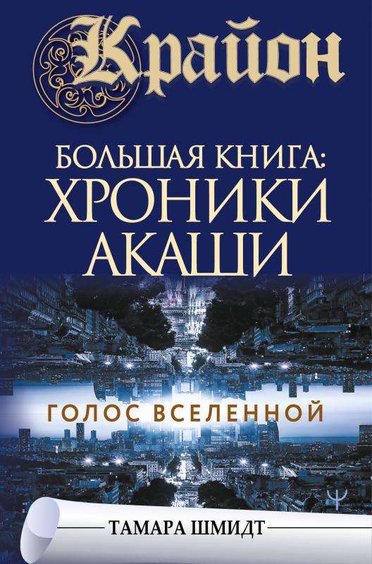 Новинки недели 18.05.21 Новинки недели 18.05.21